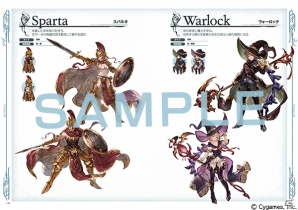 「グランブルーファンタジー」設定資料集「GRANBLUE FANTASY グランブルーファンタジー GRAPHIC ARCHIVE III」が発売！の画像6