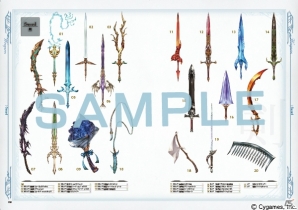 「グランブルーファンタジー」設定資料集「GRANBLUE FANTASY グランブルーファンタジー GRAPHIC ARCHIVE III」が発売！の画像7