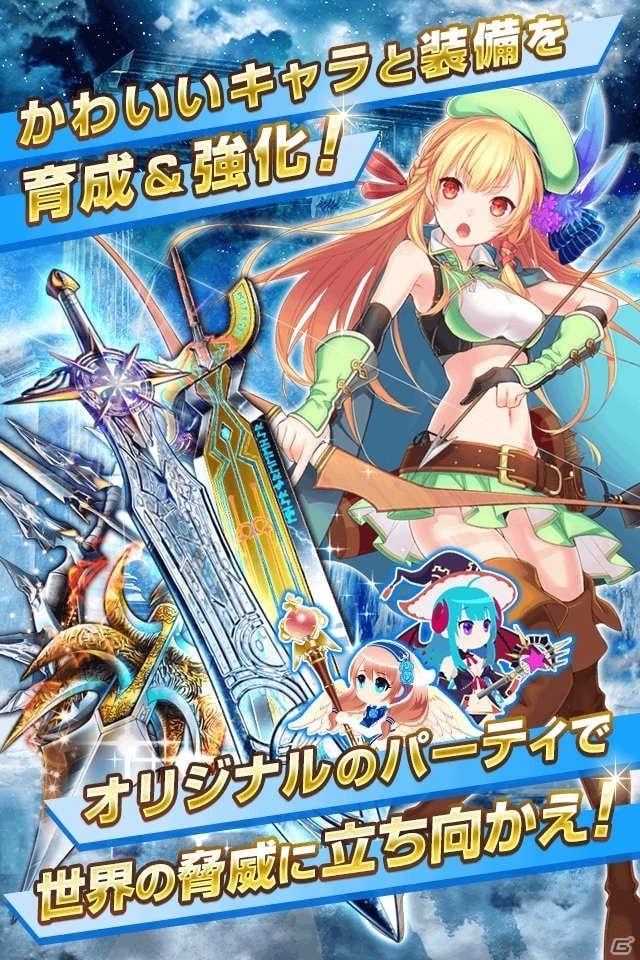 異世界ファンタジー「絶界のデスティニーゲート」がmobcastにて配信開始！リリース記念キャンペーンも実施の画像2
