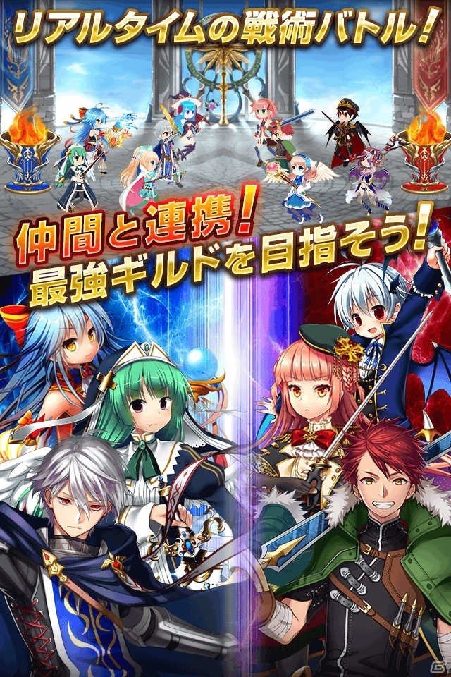異世界ファンタジー「絶界のデスティニーゲート」がmobcastにて配信開始！リリース記念キャンペーンも実施の画像3