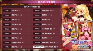 PC「戦国武将姫 MURAMASA 乱」武芸者イベント「ヒゼンの強者！！龍造寺の最後」が開催！イベント応援ガチャも実施の画像8