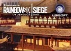 「レインボーシックス シージ」PC版大会「JCG Master Monthly Ops -June-」が6月18日に開催