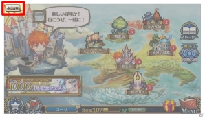 iOS/Android「チェインクロニクル3」成長した「第九領主ツル」が登場―「伝説の義勇軍」のキャラクターが手に入るレジェンドフェスが5月31日より開始！の画像9