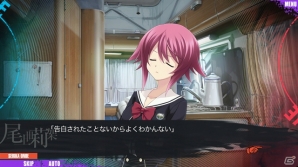 Android版「CHAOS;CHILD」が配信スタート！58％OFFで購入できるセールも実施中の画像2