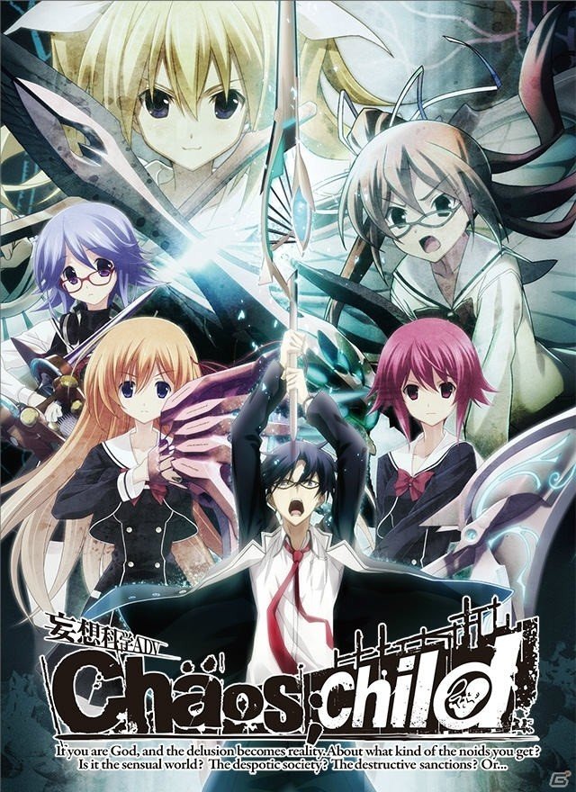 Android版「CHAOS;CHILD」が配信スタート！58％OFFで購入できるセールも実施中の画像1