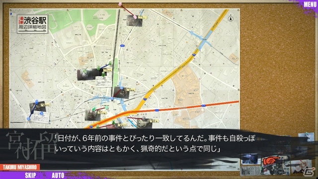 Android版「CHAOS;CHILD」が配信スタート！58％OFFで購入できるセールも実施中の画像3