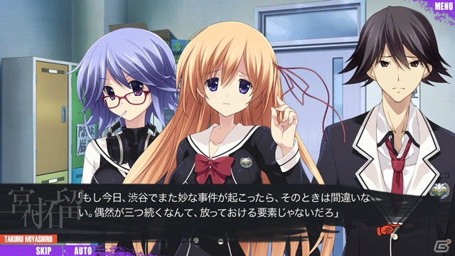 Android版「CHAOS;CHILD」が配信スタート！58％OFFで購入できるセールも実施中の画像5