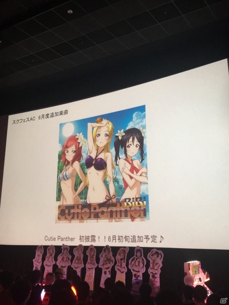 AC「ラブライブ！スクールアイドルフェスティバル～after school ACTIVITY～」プレイ応援会「Live Party2017」のイベントレポートが到着の画像12