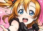 AC「ラブライブ！スクールアイドルフェスティバル～after school ACTIVITY～」プレイ応援会「Live Party2017」のイベントレポートが到着