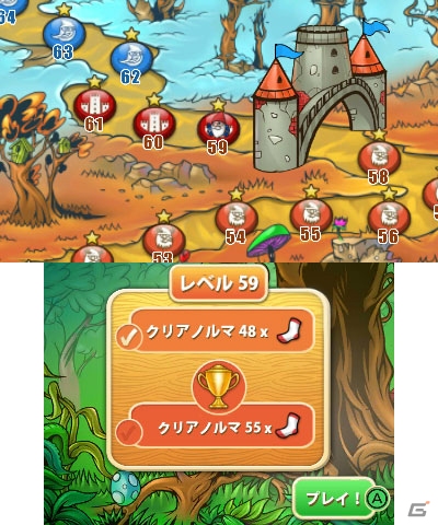 ハバネロ級のスピードランアクション「ゲキヤバランナーハバネロ」が3DS向けに6月7日より配信開始！の画像9