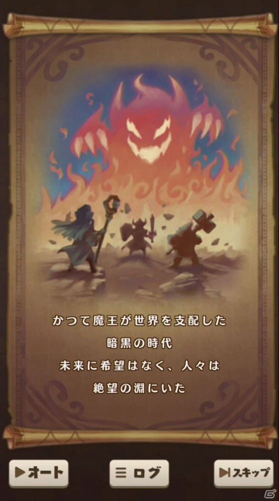 リリース目前のタクティカルRPG「セブンズストーリー」を一足早くプレイの画像10