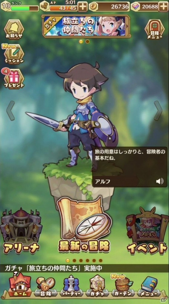 リリース目前のタクティカルRPG「セブンズストーリー」を一足早くプレイの画像11
