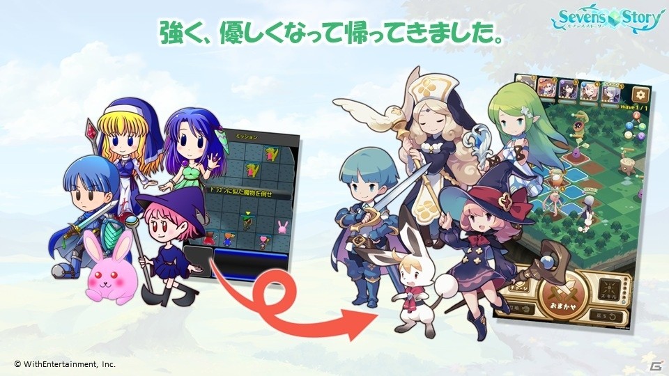 リリース目前のタクティカルRPG「セブンズストーリー」を一足早くプレイの画像2