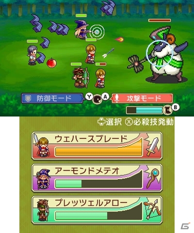 王国一番の道具屋さんを目指そう！3DS向けお店屋さんSLG「王国の道具屋さん」の再配信がスタートの画像5