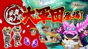 iOS/Android「剣と魔法のログレス いにしえの女神」ファンミーティング特別企画！“霊刀イザナミ”が排出される「復刻ボックスガチャ」が販売開始の画像3