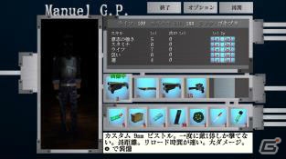 制限時間は30分―新感覚のサバイバルホラーアドベンチャー「デッドハウス 再生」がPS4/Wii U向けに配信開始！の画像5