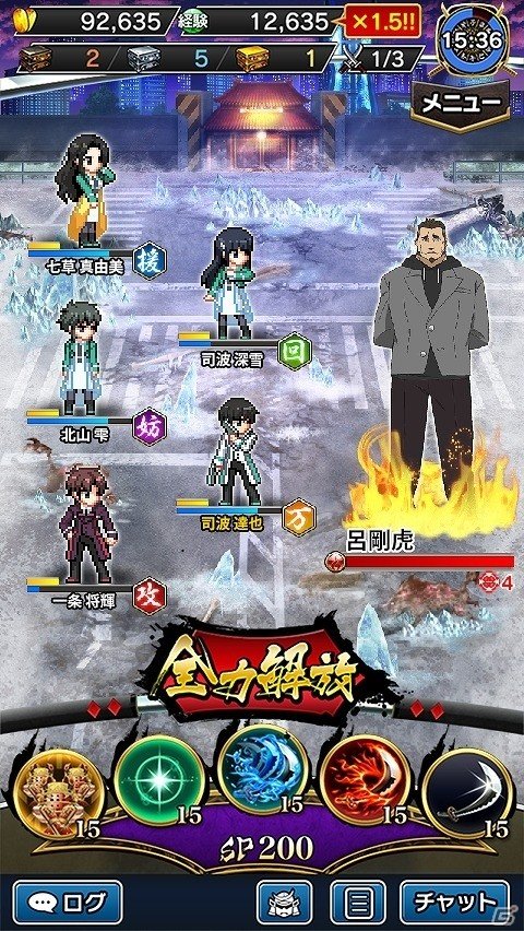 iOS/Android「戦乱のサムライキングダム」が「劇場版 魔法科高校の劣等生 星を呼ぶ少女」とコラボ！ミッション達成で司波達也や吉田幹比古などを仲間にしようの画像6