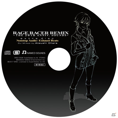 「レイジレーサー」の熱く激しい音楽がリミックス・バージョンで登場！「レイジレーサーリミックス -THE 20TH ANNIV. SOUNDS-」が発売決定の画像2
