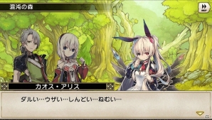 iOS/Android「グリムノーツ」アリスら4人のカオスヒーローが登場！詩晶石がもらえるサービス開始5000日記念キャンペーンも実施の画像11