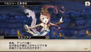 iOS/Android「グリムノーツ」アリスら4人のカオスヒーローが登場！詩晶石がもらえるサービス開始5000日記念キャンペーンも実施の画像14