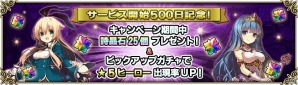 iOS/Android「グリムノーツ」アリスら4人のカオスヒーローが登場！詩晶石がもらえるサービス開始5000日記念キャンペーンも実施の画像15
