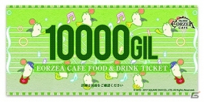 ビットキャッシュでCrystaをチャージすると特典がもらえる！「紅蓮のリベレーター発売記念キャンペーン」が開催の画像2