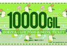 ビットキャッシュでCrystaをチャージすると特典がもらえる！「紅蓮のリベレーター発売記念キャンペーン」が開催
