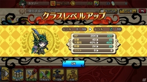 ド派手な特殊能力と資源をコントロールする戦略性が楽しい！タワーオフェンスRPG「エアリアルレジェンズ」の画像11