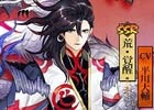 iOS/Android「陰陽師」新式神が続々登場する大型アップデート「川沢荒遠の章」が実装！新式神の専用スキンも登場