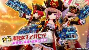 iOS/Android「放課後ガールズトライブ」6月7日のニコ生で大型アップデート「魔女の讃美歌」の情報が公開！の画像3