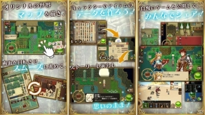 松戸市公認のゲーム制作型アプリ「ビットゲームメーカー」＆ノベルゲーム「秋葉原まで13時間～姫はゲームを作りたいっ！～」完全版が配信開始の画像3