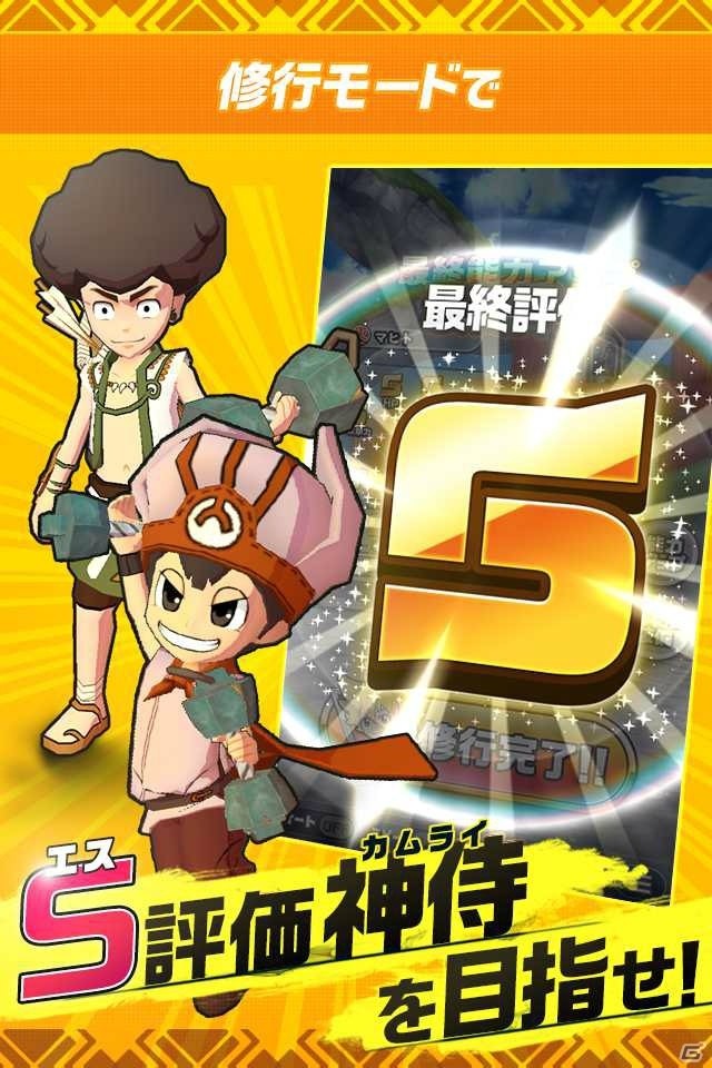 マルチ育成×コマンドバトル「神式一閃 カムライトライブ」が2017年夏配信！ゲーム内アイテムがもらえる事前登録受付が開始の画像3