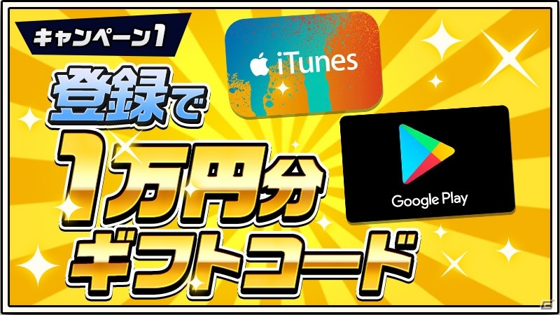 マルチ育成×コマンドバトル「神式一閃 カムライトライブ」が2017年夏配信！ゲーム内アイテムがもらえる事前登録受付が開始の画像6
