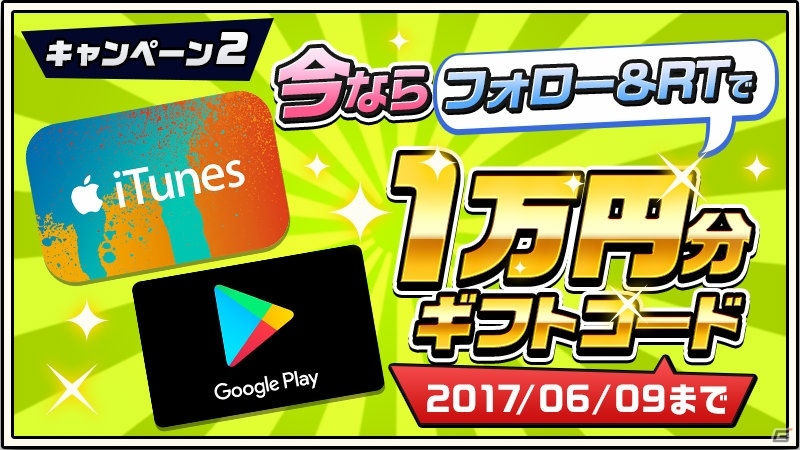 マルチ育成×コマンドバトル「神式一閃 カムライトライブ」が2017年夏配信！ゲーム内アイテムがもらえる事前登録受付が開始の画像7