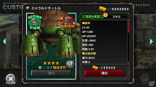 iOS/Android「メタルスラッグアタック」イベント「BREAK IN THE SHELL」が開催―希少な宝石を求めて女海賊「アイリーン」と巨大兵器が激突！の画像5