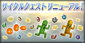 「ディシディア ファイナルファンタジー オペラオムニア」新シナリオ【断章】が開幕―スコール、ヴァニラ、セッツァーが再登場！の画像11