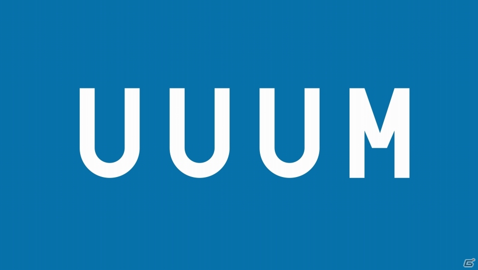 UUUM、任天堂の著作物取り扱いに関する包括的許諾の合意を発表の画像1