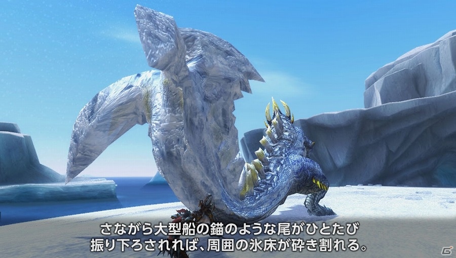 「モンスターハンター フロンティアZ」辿異種ギアオルグが狩猟解禁！討伐支援イベント「極尾の氷獰竜解禁！」も開催の画像4