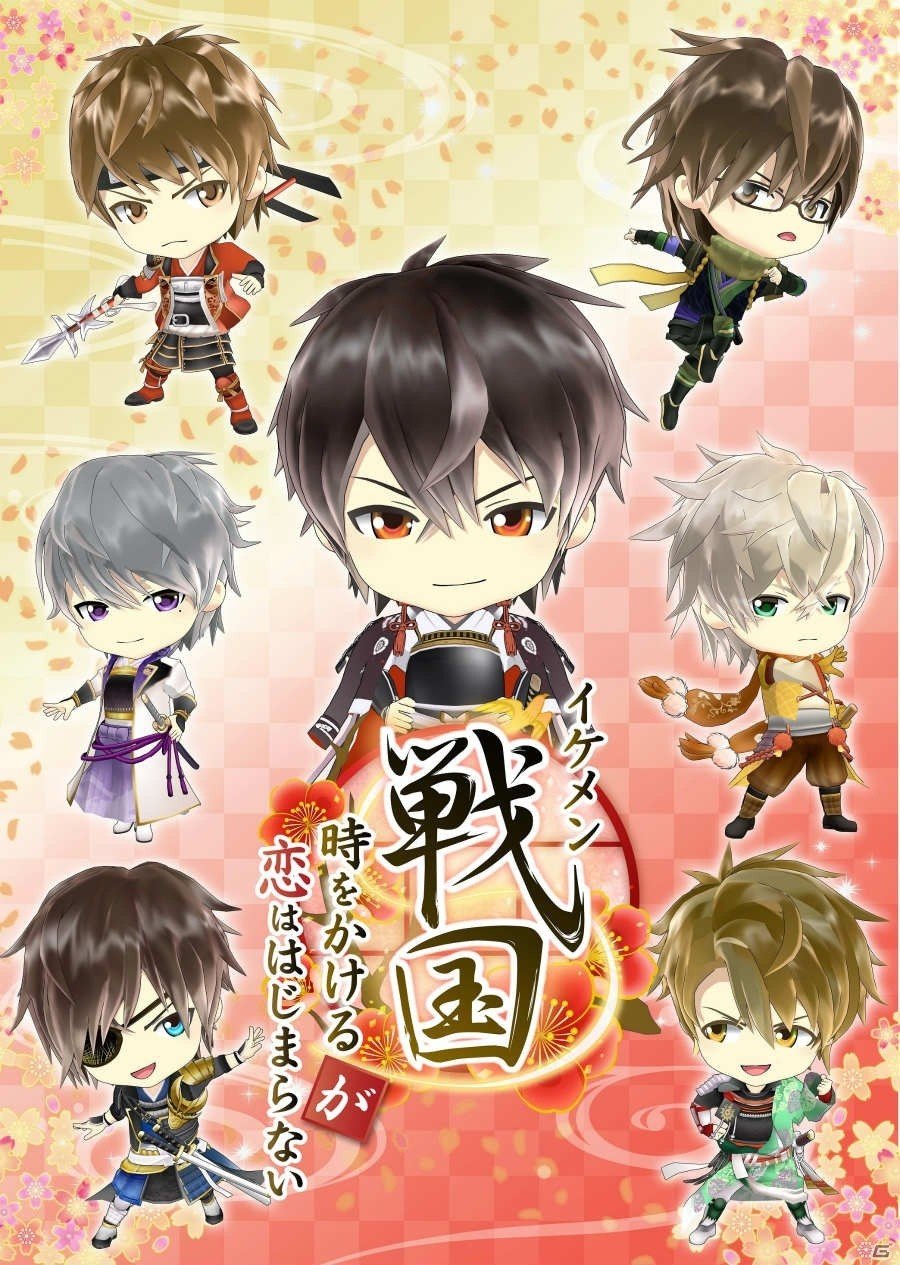 アニメ「イケメン戦国◆時をかけるが恋ははじまらない」新キャラ・毛利元就のCVが小西克幸さんに決定！主題歌やイントロダクションもチェックの画像1
