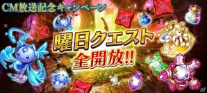 iOS/Android「誰ガ為のアルケミスト」FFXVコラボにアラネア、イグニス、グラディオラスが登場！新機能「タワーマッチ（β版）」も開催の画像15