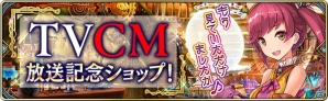 iOS/Android「誰ガ為のアルケミスト」FFXVコラボにアラネア、イグニス、グラディオラスが登場！新機能「タワーマッチ（β版）」も開催の画像19
