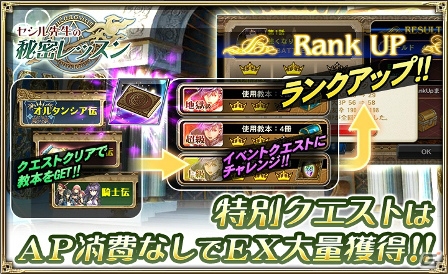 iOS/Android「オルタンシア・サーガ – 蒼の騎士団-」第3部5章“反撃～信念と狂信と～”が6月1日より配信開始！10連ガチャキャンペーンも実施の画像7