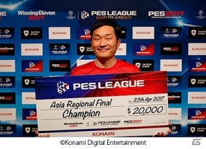 「ウイニングイレブン 2017」公式e-Sports世界大会「PES LEAGUE ROAD TO CARDIFF」が6月2日にロンドンで開催！の画像2