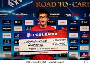 「ウイニングイレブン 2017」公式e-Sports世界大会「PES LEAGUE ROAD TO CARDIFF」が6月2日にロンドンで開催！の画像3