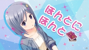 iOS/Android「オルタナティブガールズ」VRライブ第3弾として織宮結衣（CV：佳村はるか）のキャラクターソングが追加！の画像4