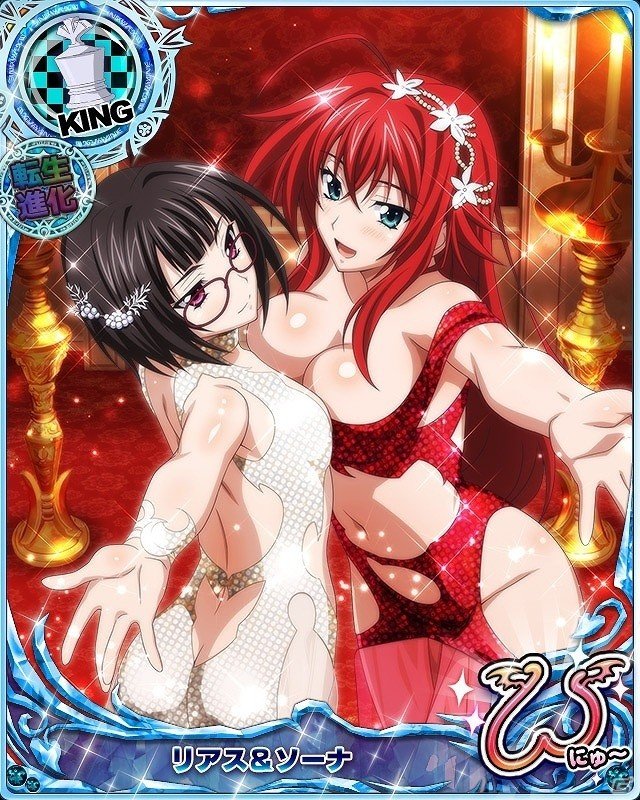「ハイスクールD×D」レイドイベント「ピンクな小悪魔大集合です！？」が開催！の画像4