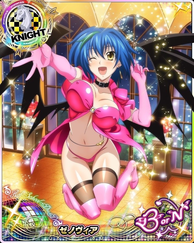 「ハイスクールD×D」レイドイベント「ピンクな小悪魔大集合です！？」が開催！の画像6
