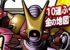 iOS/Android「ドラゴンクエストモンスターズ スーパーライト」DQカーニバル「ドラゴンクエストVII」が開催