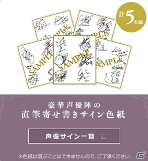 「VALKYRIE ANATOMIA -THE ORIGIN-」250万DL突破記念！リアルグッズプレゼントキャンペーンが開催の画像2