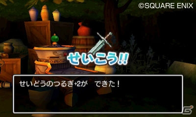 “だいせいこう”を目指そう！PS4/3DS「ドラゴンクエストXI　過ぎ去りし時を求めて」装備品を作成＆強化する「ふしぎな鍛冶」を紹介の画像12